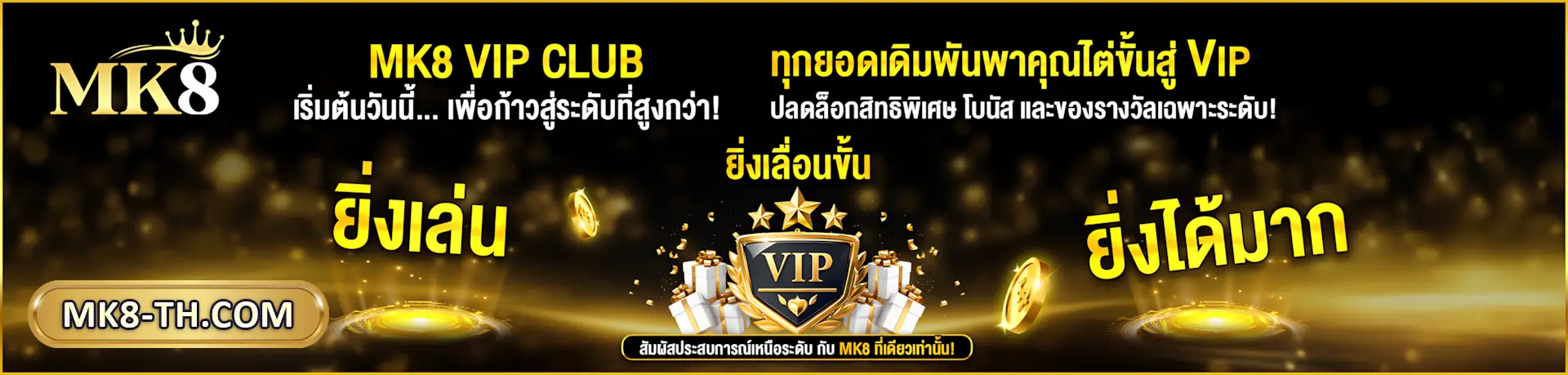 MK8 VIP club banner mk8-th