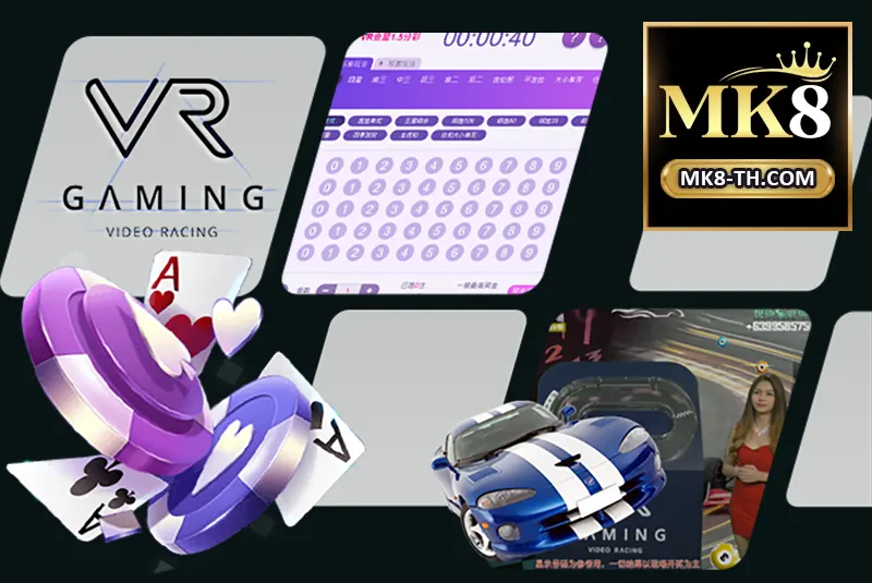 VR หวย MK8 – ประสบการณ์เสมือนจริง ลุ้นเลขได้ทุกเวลา