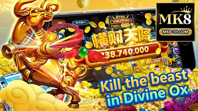 เล็งเป้า ยิงให้แม่น คว้าโบนัสจากเกมยิงปลาออนไลน์