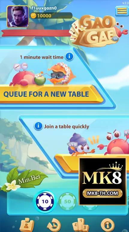 ผู้เล่นมืออาชีพ MK8 แนะนำกลยุทธ์ Gao Gae ที่ใช้ได้ผลจริง